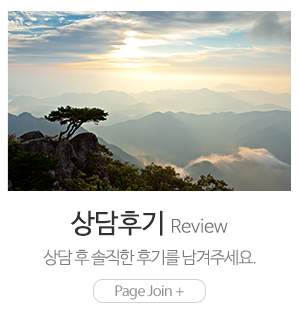 광화문우담작명철학원_메인중간_상담후기